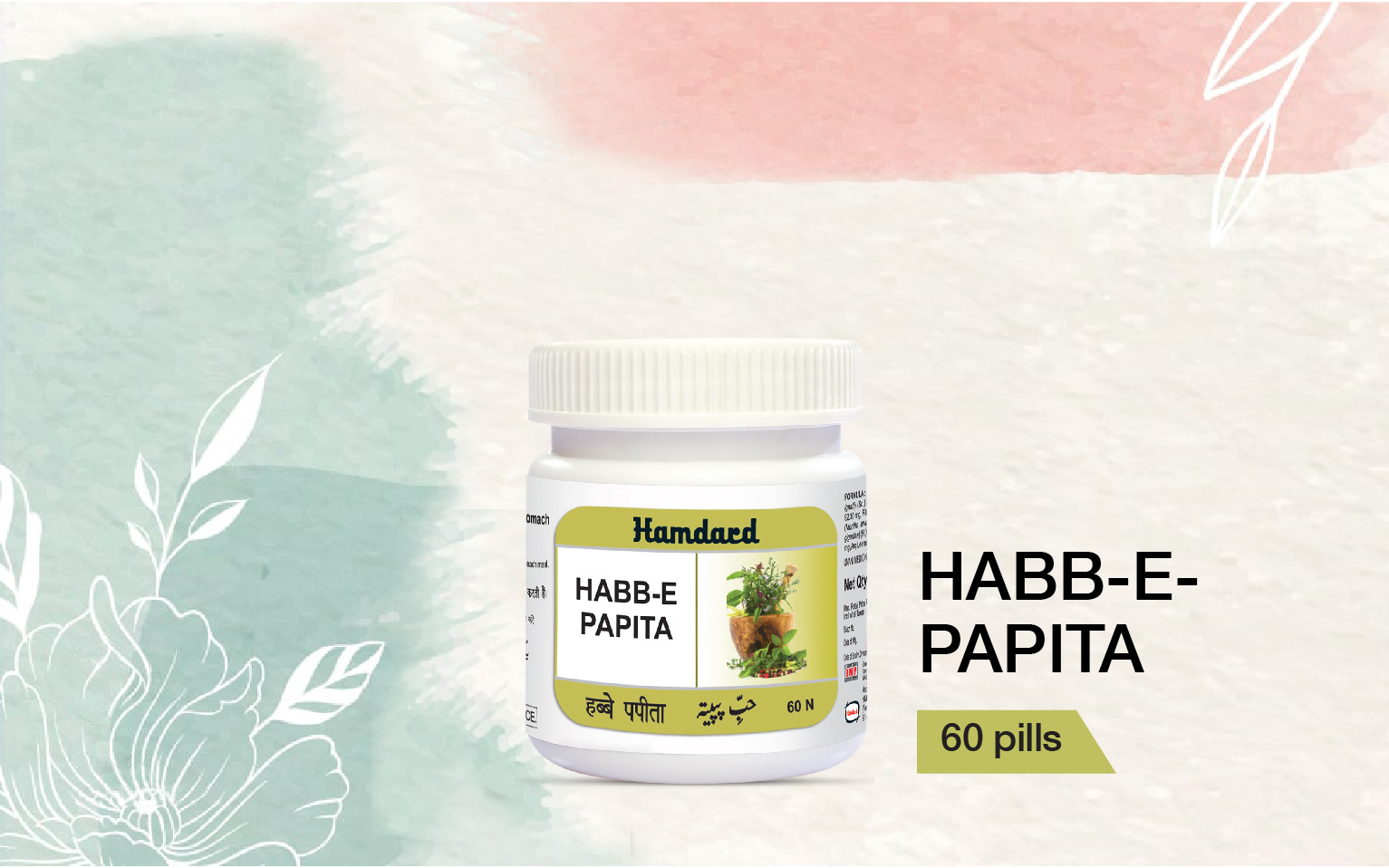 HABB-E-PAPITA
